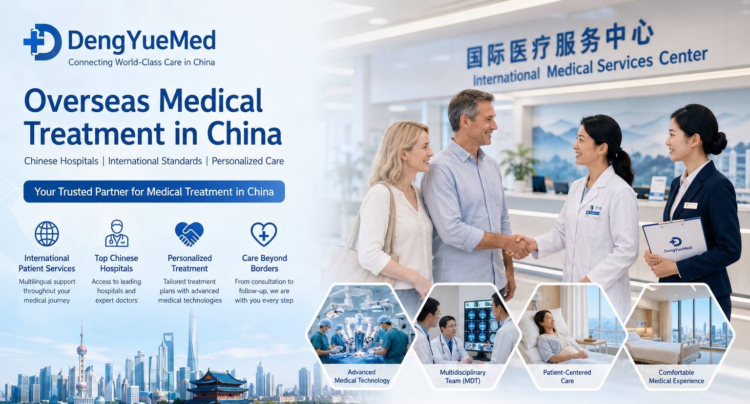 From Seeking Medical Care in China to Precision Medicine: Comprehensive Upgrades in International Patient Services at Chinese Hospitals